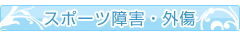 main_title